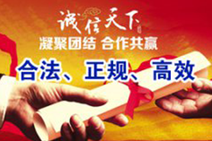 高密收账公司